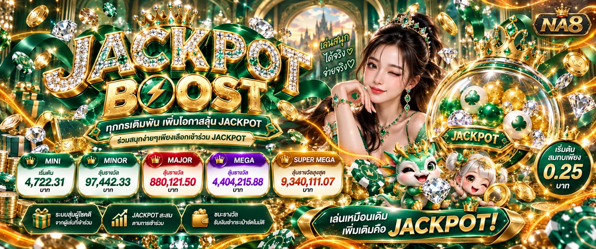 แบนเนอร์ NA8 สล็อต แจ็กพอต และตัวละครแฟนตาซี